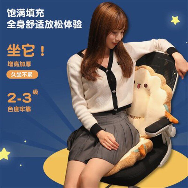爱表情吐司面包切片坐垫飘猫咪宠物吐司垫子毛绒抱枕