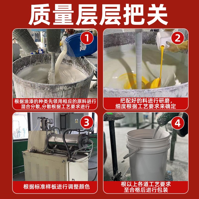 水性环氧地坪漆室外水泥地面漆防滑耐磨漆自流平工厂室内油漆