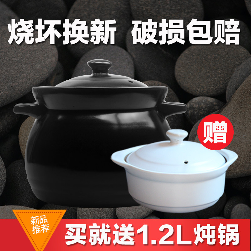欣天利砂锅汤锅炖锅陶瓷锅汤煲沙砂锅煲汤明火耐温燃气煮粥