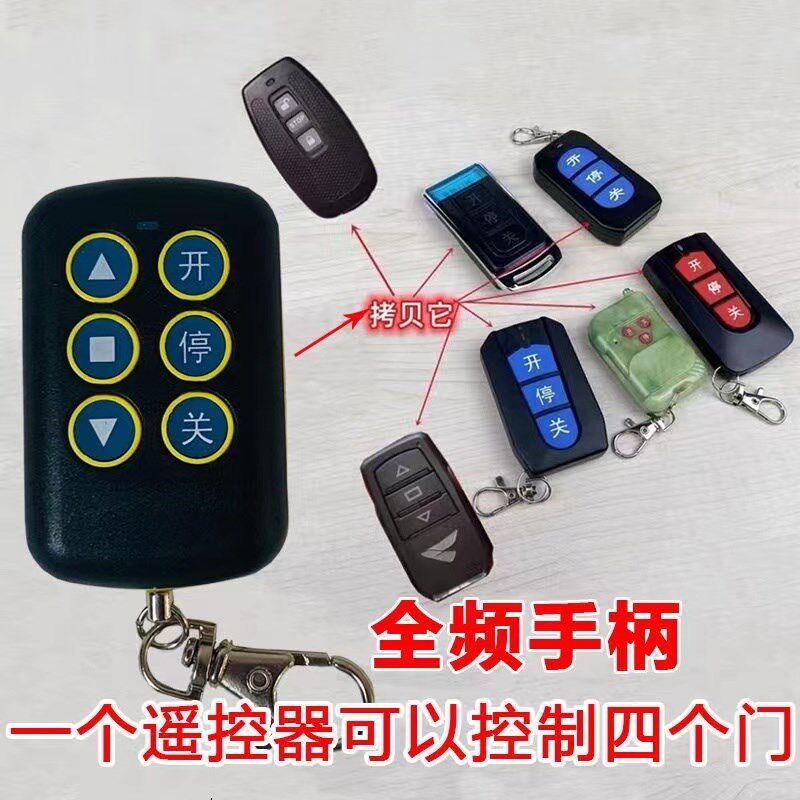 全频超强通用对拷电动挡车器小区栏杆车库卷帘门