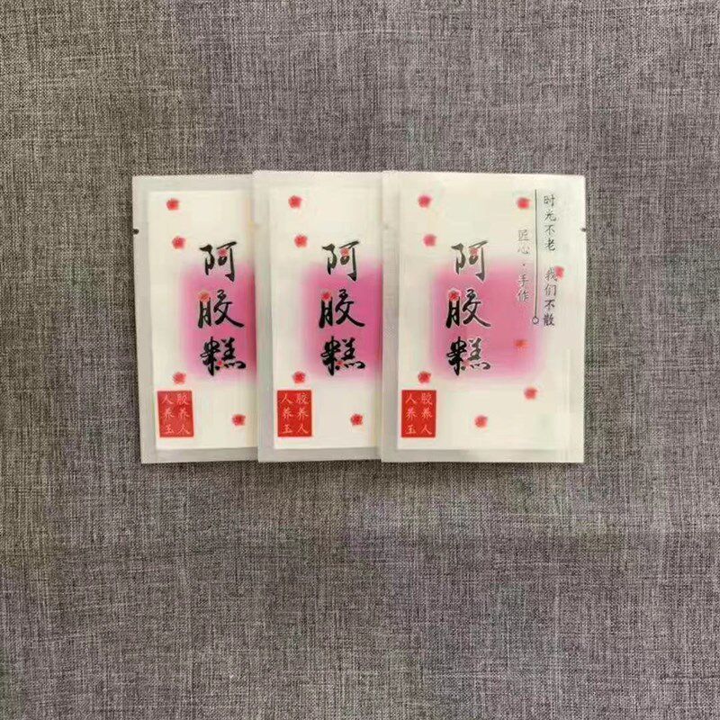 纯手工阿胶糕包装袋阿胶纹路小包装袋自封食品袋*塑封袋