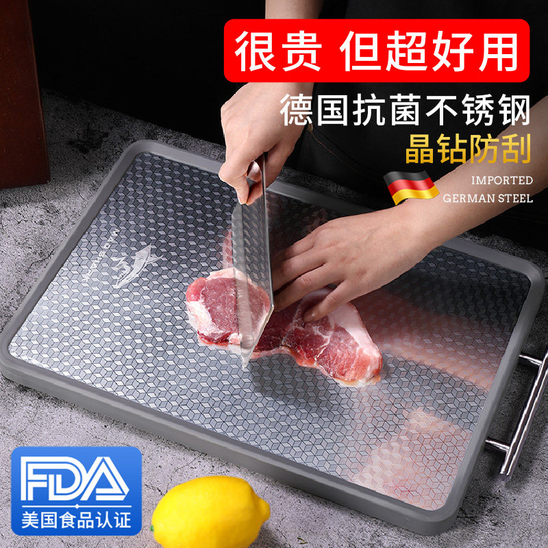 狂鲨抗菌砧板面和面粘板占板