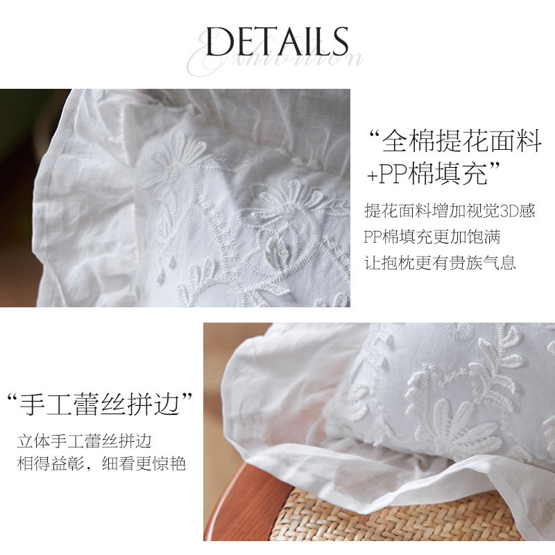 法式蕾丝抱枕 白色现代方枕腰枕欧式靠垫沙发卧室靠枕靠背