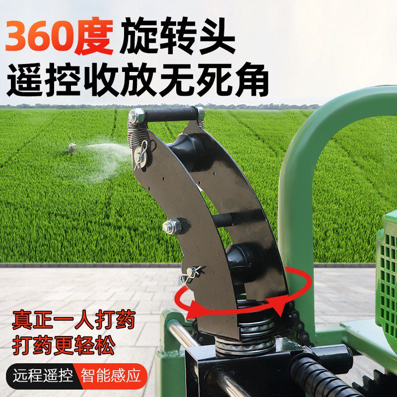 新款电动打药果园智能遥控全自动摇摆头收放管一体消毒喷雾器