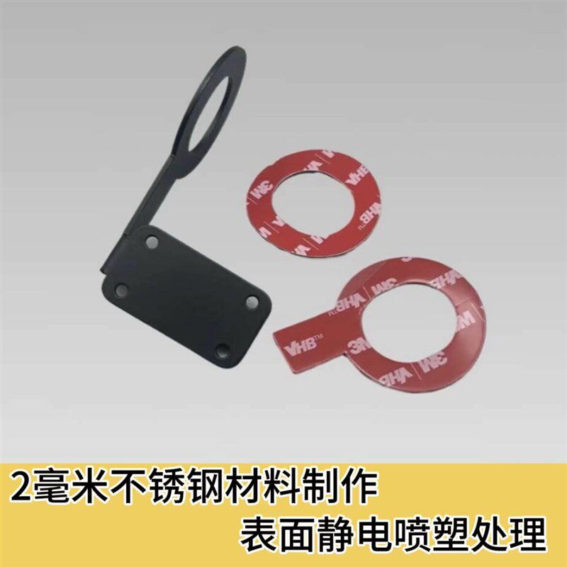 萝卜斗罗摩车通用改装关把支架