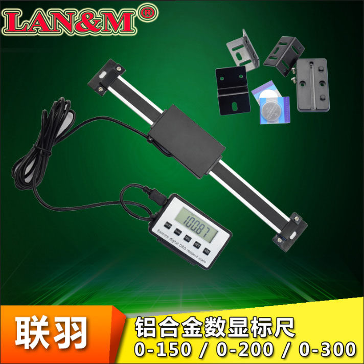 外接显示器数显标 横竖两用床卡 铝合金位移光栅上羽