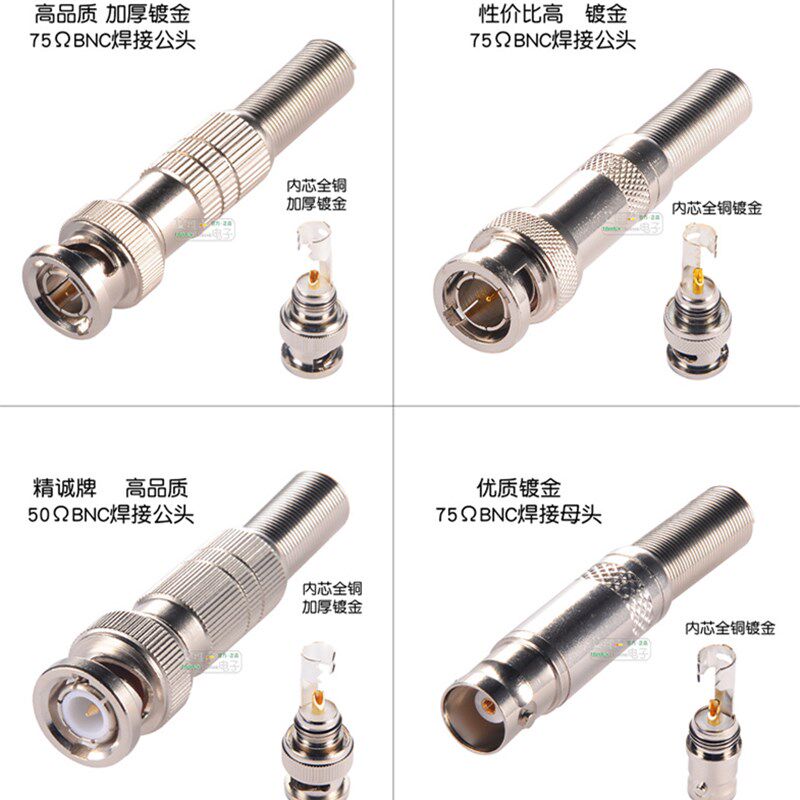 华敏射频连接跳线话筒麦天线延长线欧姆放大器同轴馈线