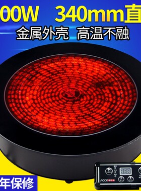 大功率商用电陶炉 嵌入式台式线控光波电陶炉 火锅电陶炉 烧烤炉