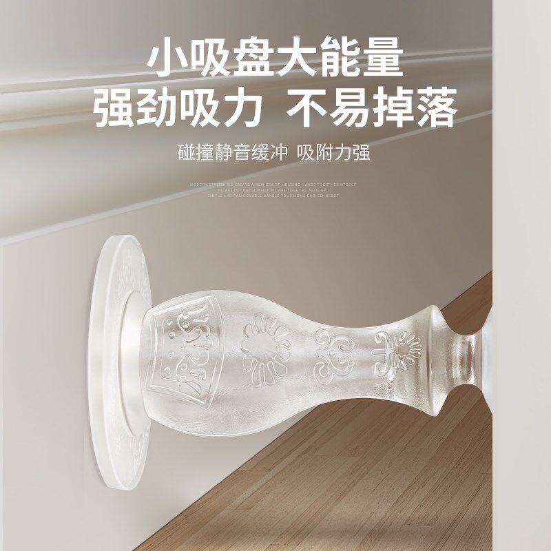 门吸软胶免打静音防撞地吸门顶门挡器门碰吸盘式固定