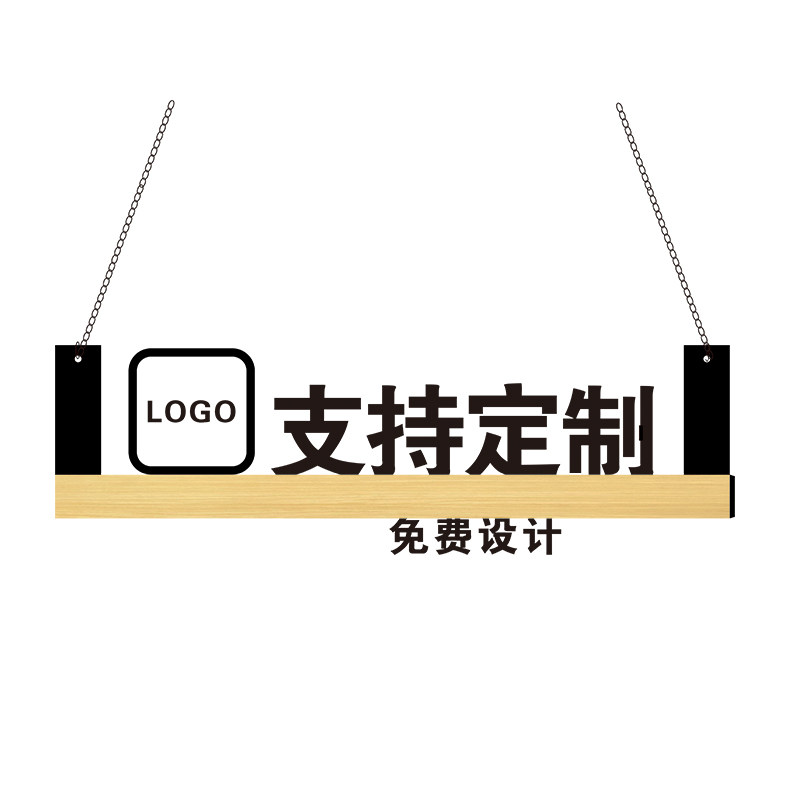 收银台指示牌 门牌挂牌 创意营业时间牌洗手间指示牌标识牌挂牌定