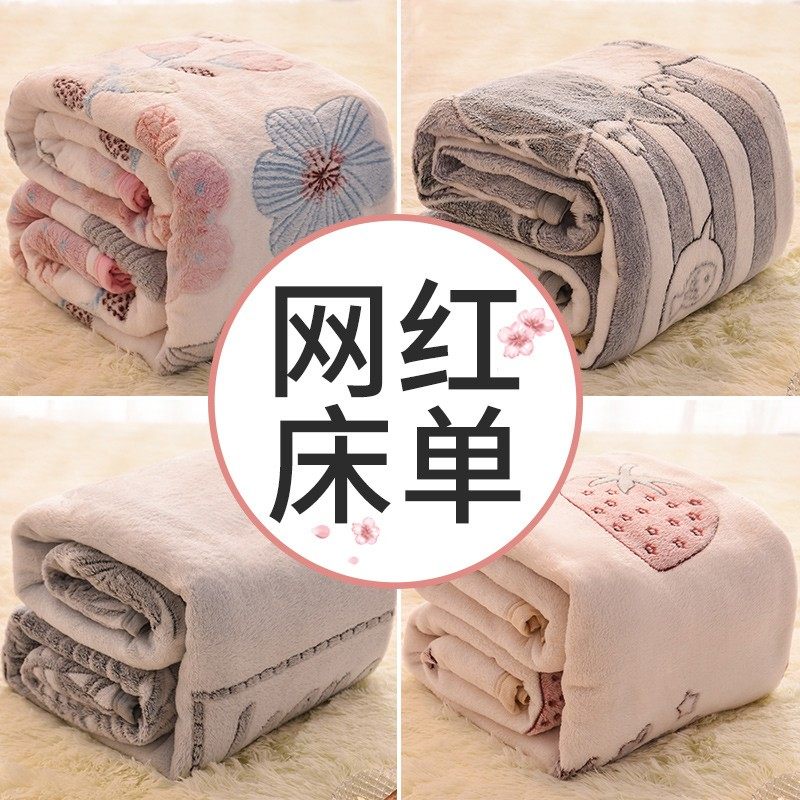 冬季加厚毛绒绒单件牛奶水晶珊瑚法莱法兰加绒面被单盖垫两用