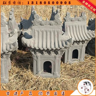 仿古建材青瓦房顶庙宇琉璃瓦太公楼屋顶楼五脊六兽君诺古建