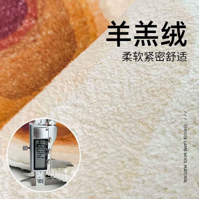 异形客厅地毯羊羔绒卧室床边毯现代规则艺术沙发茶几毯级