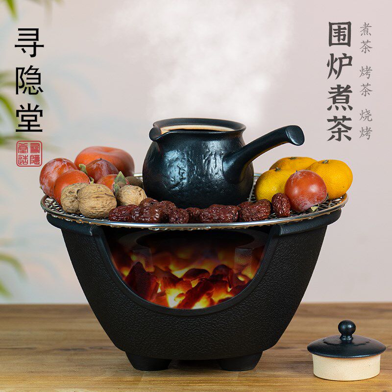 围炉煮茶罐罐烤茶壶煮茶器带盖烤煮陶壶电陶炉煮茶