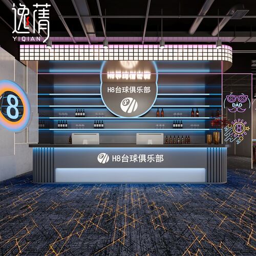 台球厅俱乐部收银台网咖酒吧健身房前台接待台休闲会所吧台桌