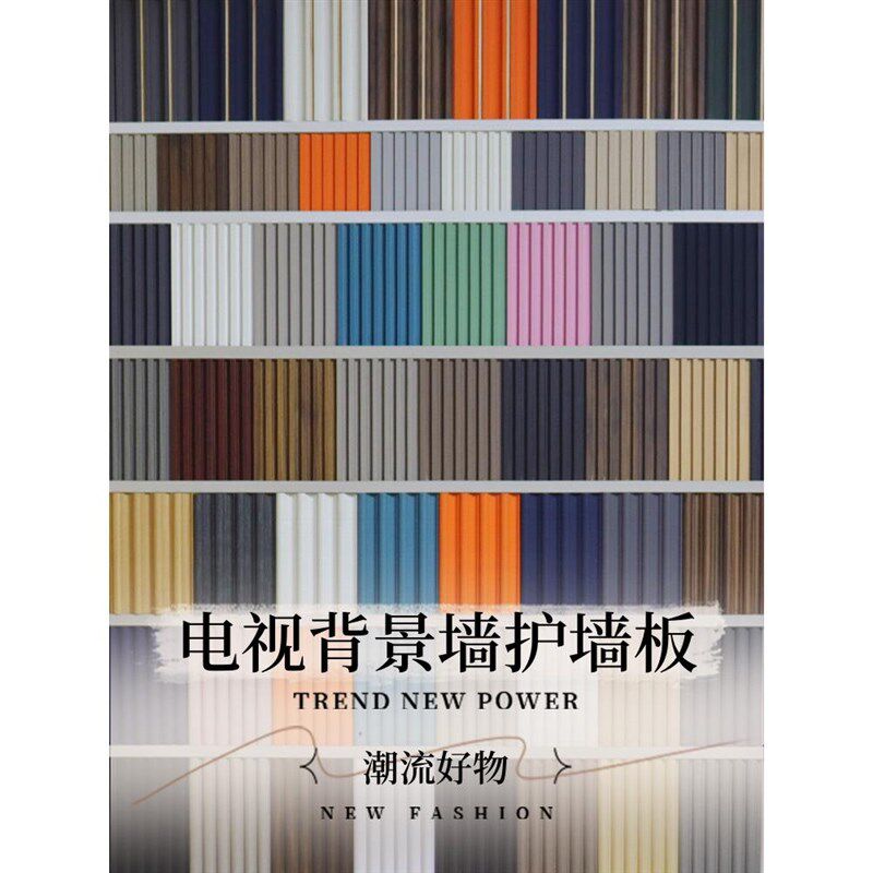 河南半圆实木格栅板长城板松木护墙板电视背景墙圆弧形波浪免漆