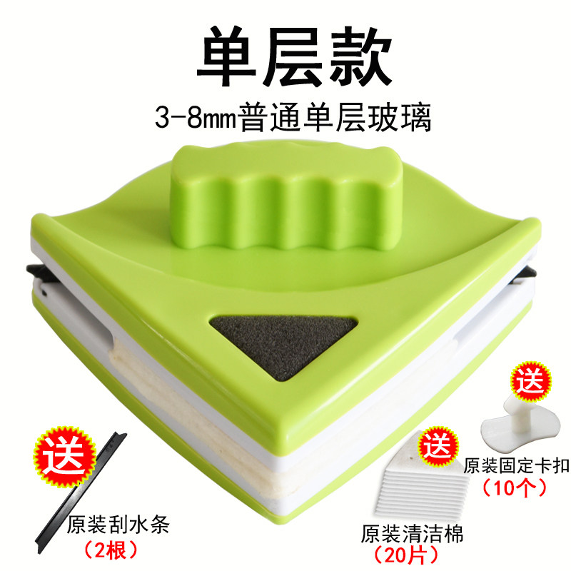 京雀擦器 面擦器 单层洁器 非层磁性擦工具