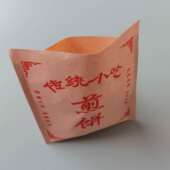 煎饼袋子小吃防油袋子煎饼果子袋杂粮煎饼打包纸袋子一次性食品袋
