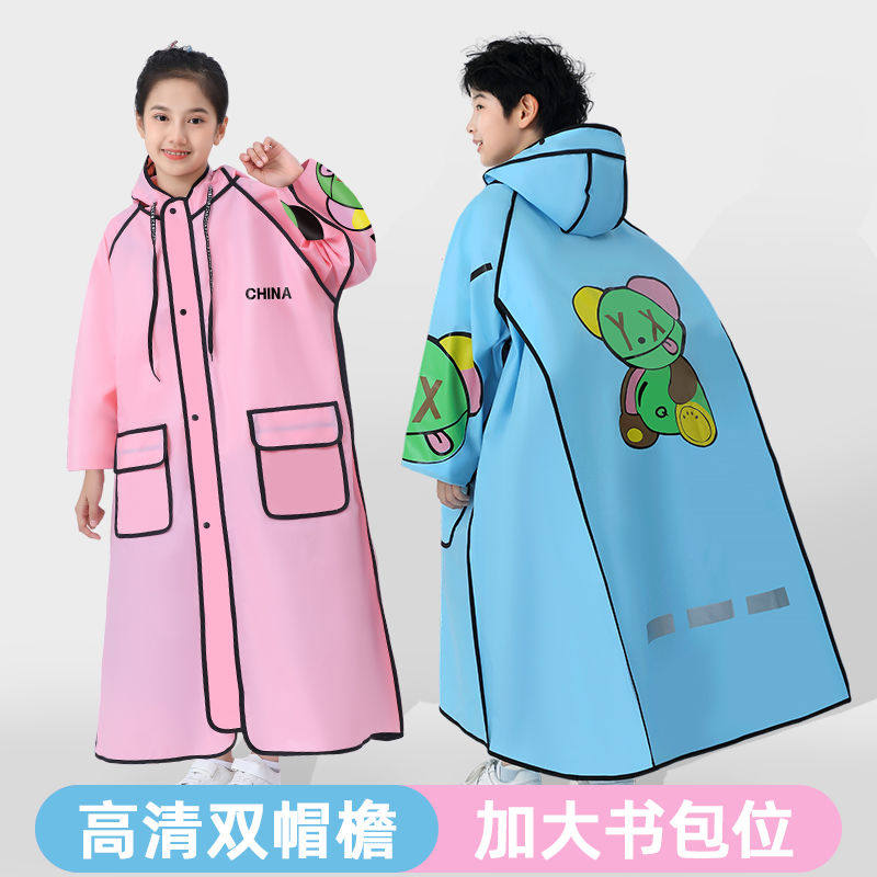 雨衣儿童中男全身一体防暴雨拉链书包位耐磨雨披