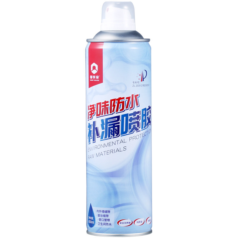 防水补漏喷雾剂楼顶房顶外墙防漏堵漏王速凝型屋顶裂缝材料胶涂料