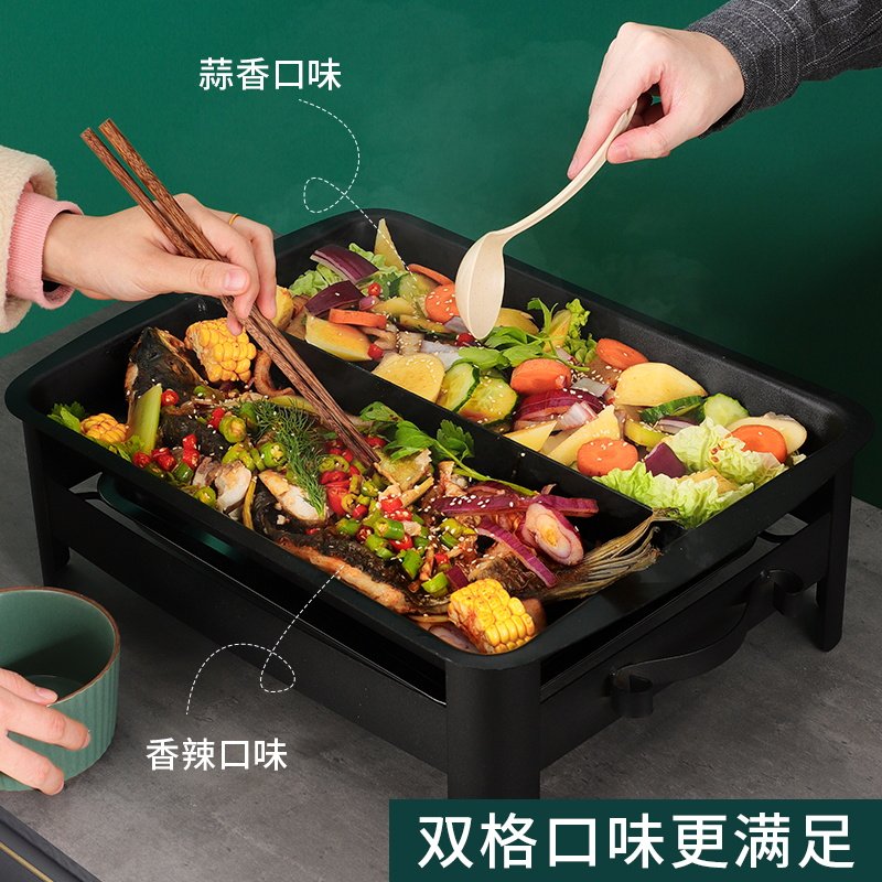 烤鱼炉烤鱼盘木炭酒精炉海鲜大咖商用沾干锅海鲜烤鱼店