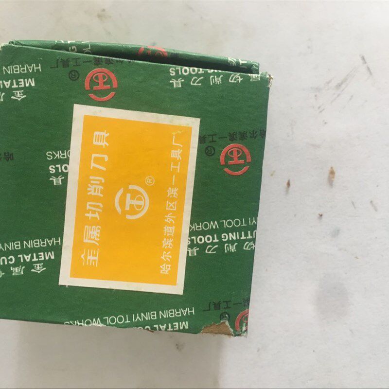 单角铣刀速钢角度铣刀度 度 *度* 9