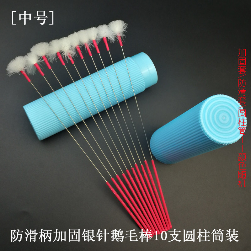 银针毛棒鹅毛棒鸡毛棒鹤毛棒掏耳工具加固音针采耳毛棒支装