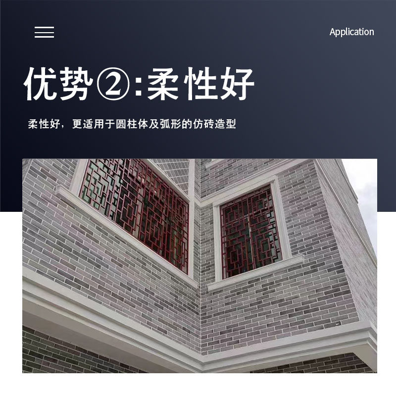 奥力美外墙真石漆仿砖模具美纹纸粘性胶带分格线施工装潢