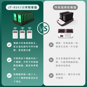 涛小白叫号取餐器取餐牌面馆饭店咖啡店西动叫号器商用食堂呼叫器