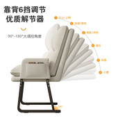 躺椅午休卧室电脑椅办公室宿舍舒适懒座椅沙发
