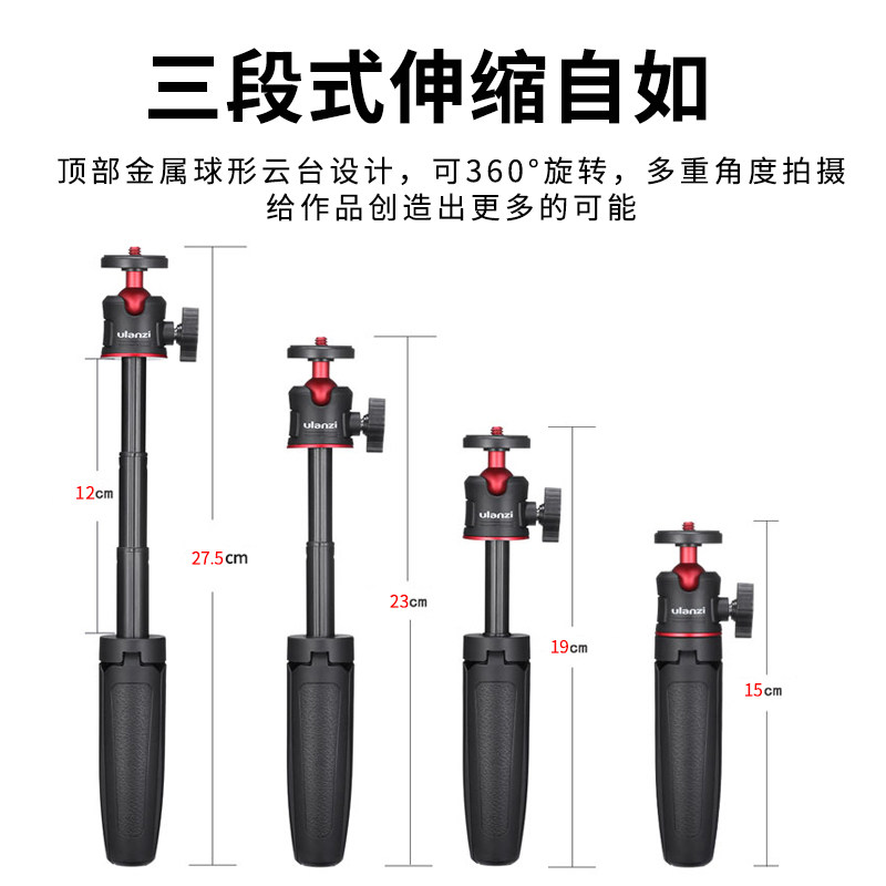 延长手脚架口自拍杆摄影稳定器微单支架