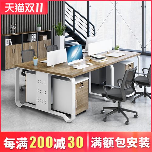 职员办公桌椅现代办公室工位屏风卡座财务桌
