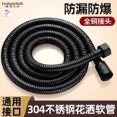 欧美洒防爆管浴室喷头通用连接管水管浴霸出水管