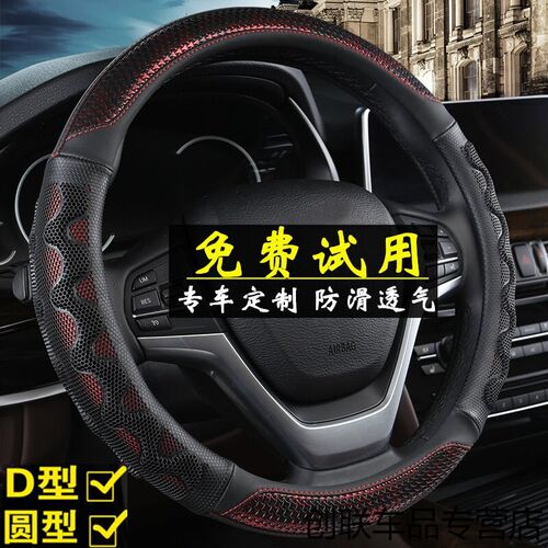方向盘广汽吉奥财运  皮卡季防滑