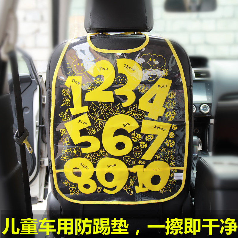 日汽座椅背防踢垫后通用儿童靠背防踢垫防脏踏用防踢防磨