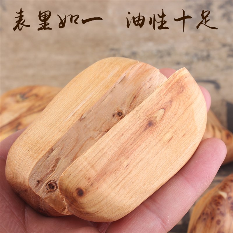 太行崖柏瘤瘤疤雀眼 随形实木根雕养生手玩 保真