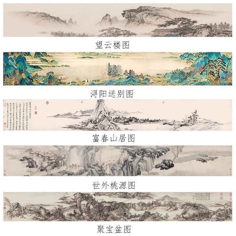 宋式美学横长条腰线中古风山水画图库墙布壁画墙纸壁纸