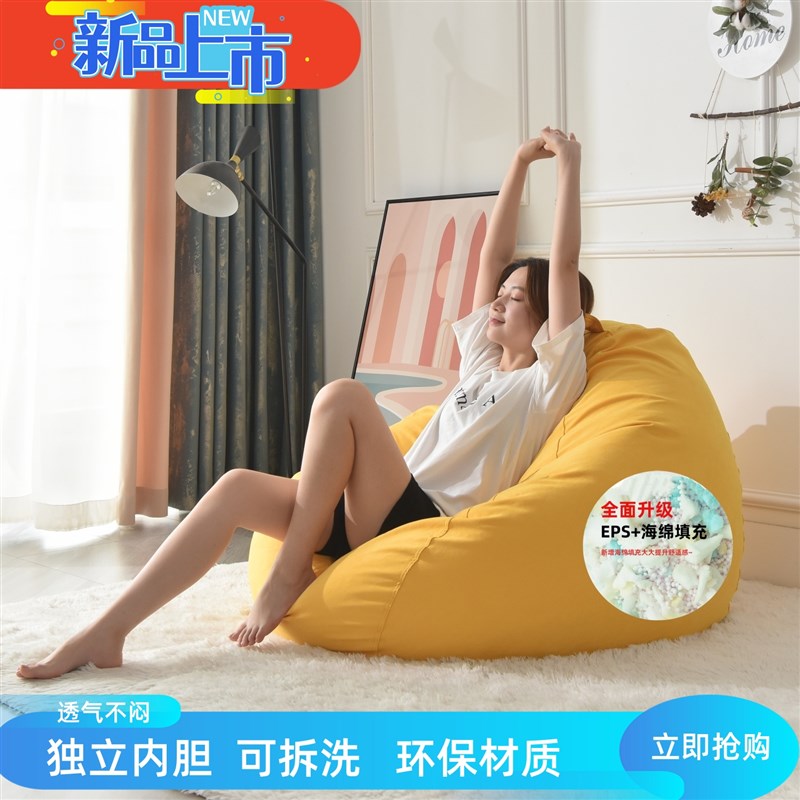 懒豆袋沙发榻榻单儿童宠物小坐凳休闲坐垫