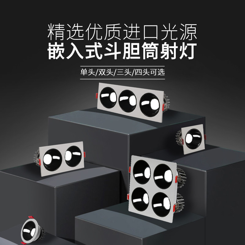 嵌入式方形格栅灯深杯防眩光单头头头