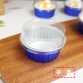 布丁杯雪媚娘布蕾烤芝士焦糖耐温烤箱用烘焙铝箔杯