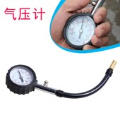 精准胎压计表精度数显汽车轮胎压计充气检测轮胎监测测压器