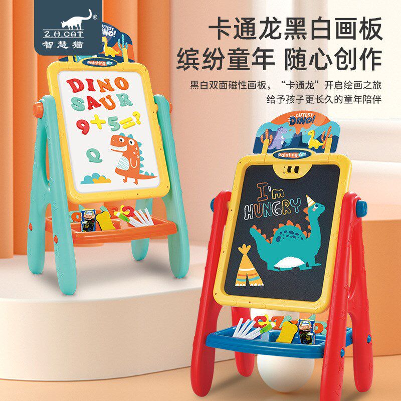 儿童涂鸦小黑板写字板磁性手写板磁力绘大画画板带支架子文具