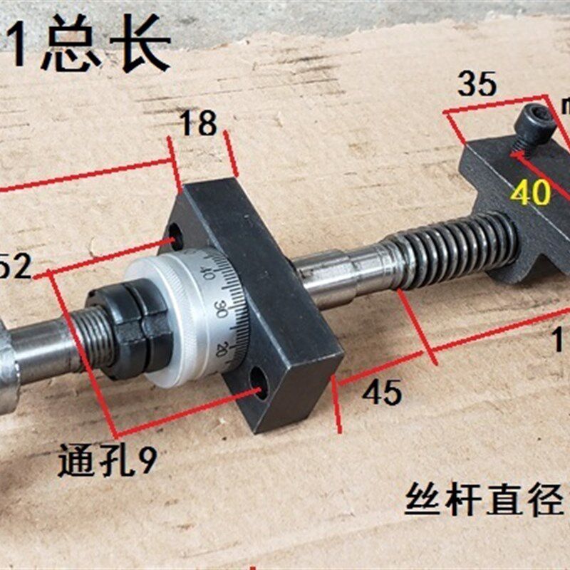 丝杆手轮 拖板丝杆螺母刻度 滑台丝杆滚珠丝杆梯形丝杆带轴承刻度