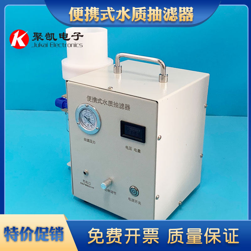 便携式水质抽器 械 工业污水 环境水湖水过装置