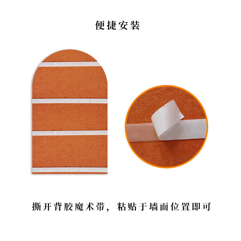 拱形条纹毛毡墙毛毡板照片背景墙留言板记事板客厅装饰自粘