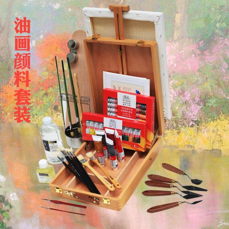 油画颜料工具装温莎牛顿画家色色全初学者油画箱写生