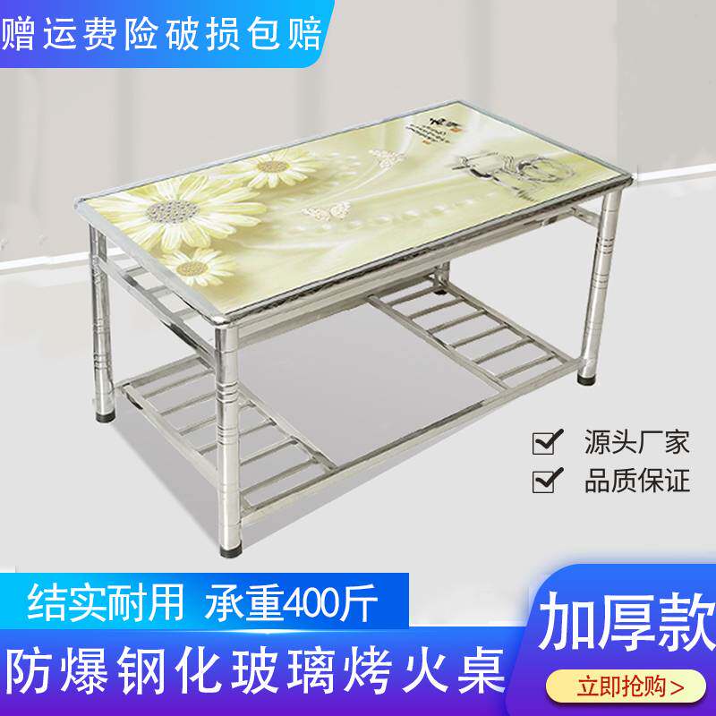 烤火桌长方形餐桌钢化茶几取暖架休闲棋牌娱乐桌子
