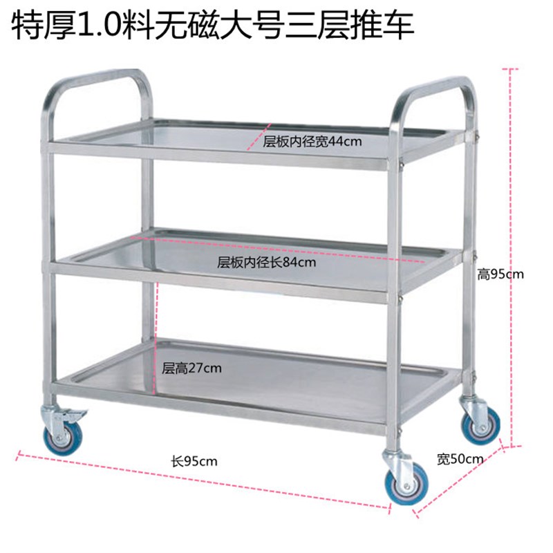 加厚二层小推车餐车层推车收集车层工作车收碗车