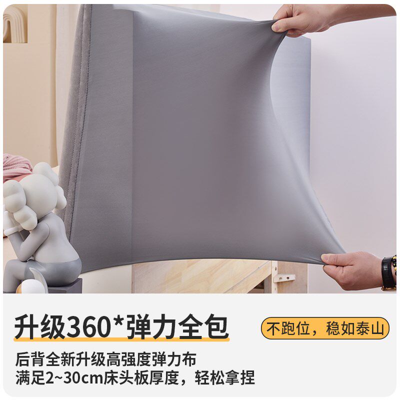 乐心巢儿童床头软包靠背垫榻榻靠枕床头靠垫宝宝防撞拆洗