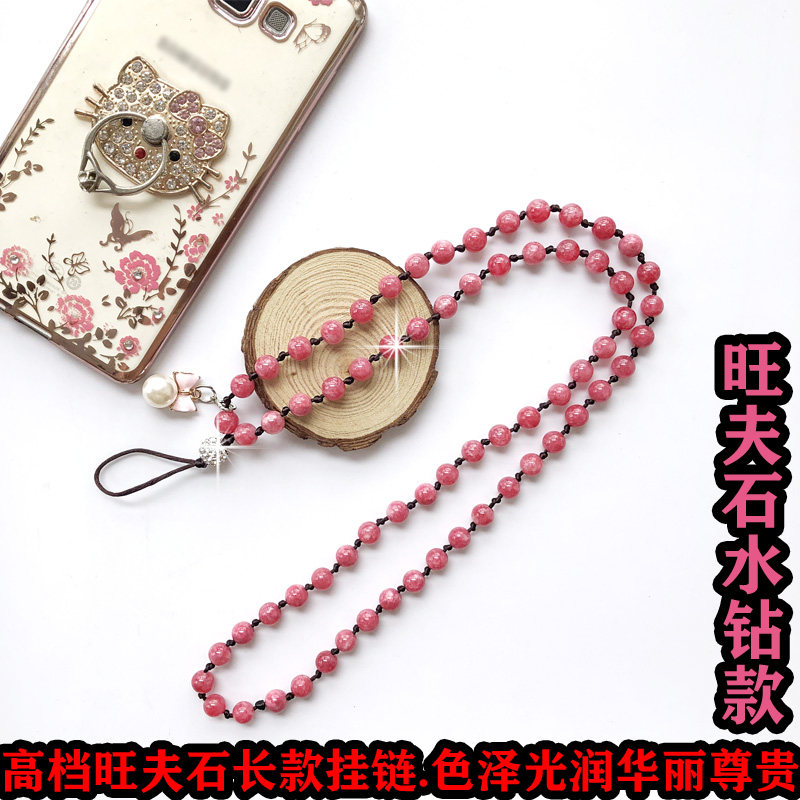 玛瑙石手工编织手链水晶挂绳挂脖水钻长链如意闪亮本命年链吊坠